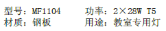 QQ截图20160623145120.png