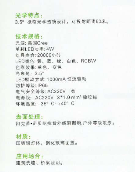 QQ截图20160623152048.png